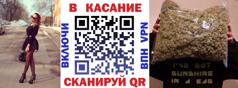 Марихуана Кировград