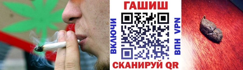 ГАШИШ индика сатива  мега как зайти  Кировград 