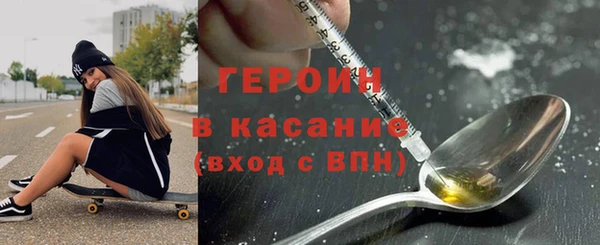 ешки Бронницы