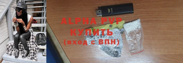 спиды Протвино