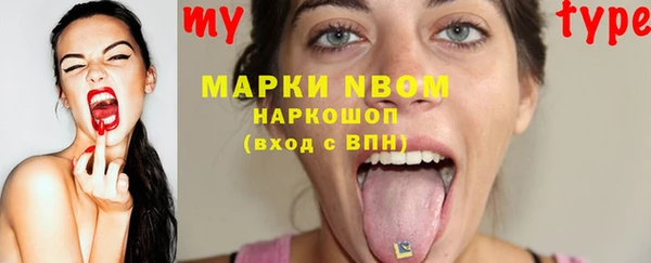 спиды Протвино