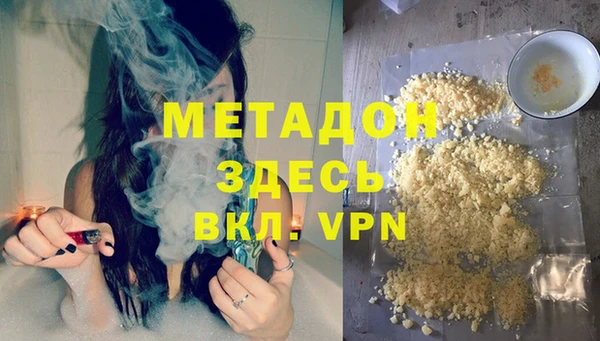 a pvp Богородск