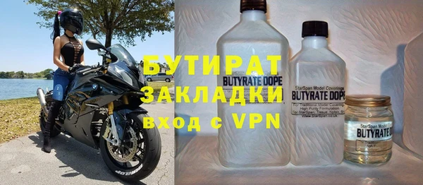 каннабис Покровск