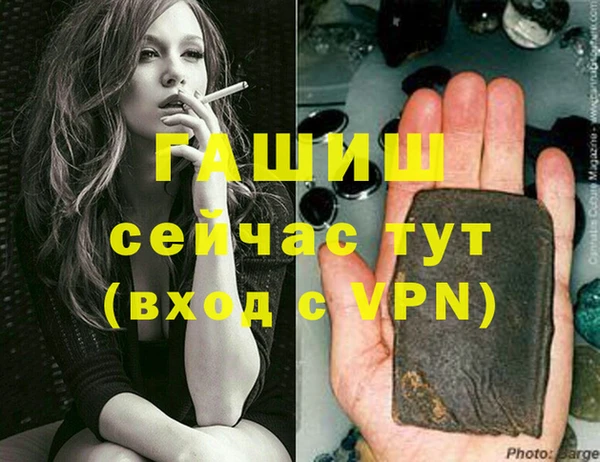 соль ск Бородино