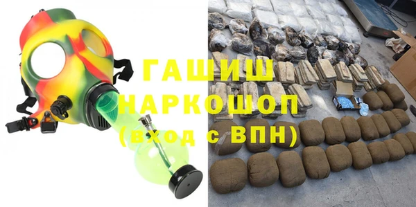 трава Бугульма