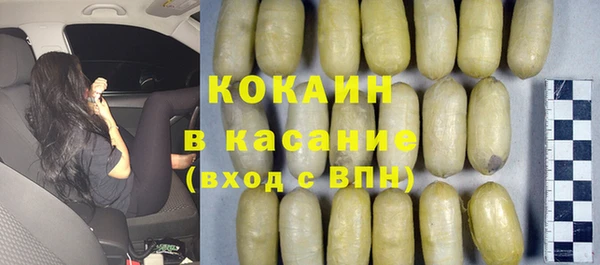 кокаин премиум Покров