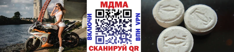 ОМГ ОМГ ТОР  Кировград  МДМА молли 