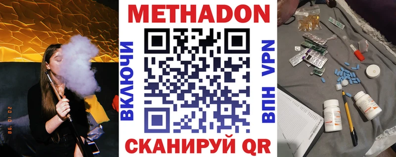мориарти формула  Кировград  Метадон VHQ 
