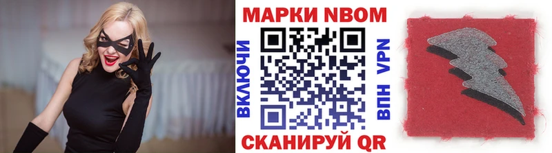 Наркотические марки 1500мкг  Кировград 